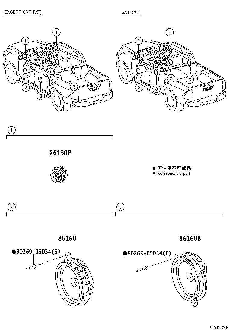 Toyota 86160-0K430 SPEAKER ASSY, FRONT NO.1