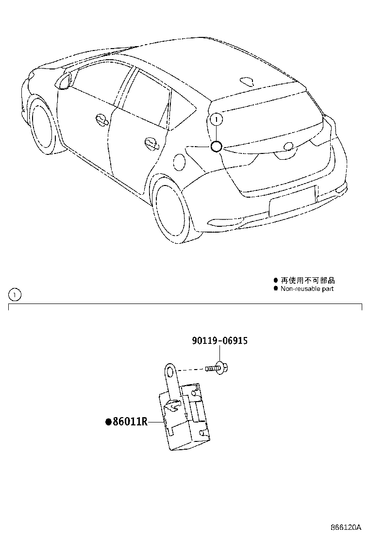 Toyota 86730-60050 MICROPHONE ASSY, TELEPHONE