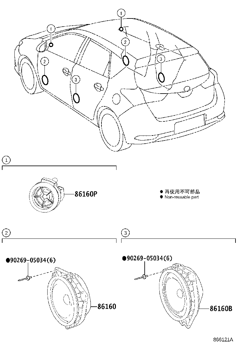 Toyota 86160-78060 SPEAKER ASSY, FRONT NO.1