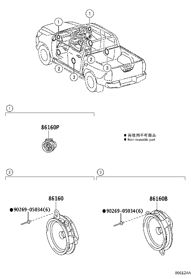 86160-0K430 SPEAKER ASSY, FRONT NO.1 product image