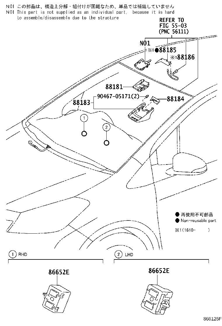 88183-52020 COVER, PRE-COLLISION CITY product image