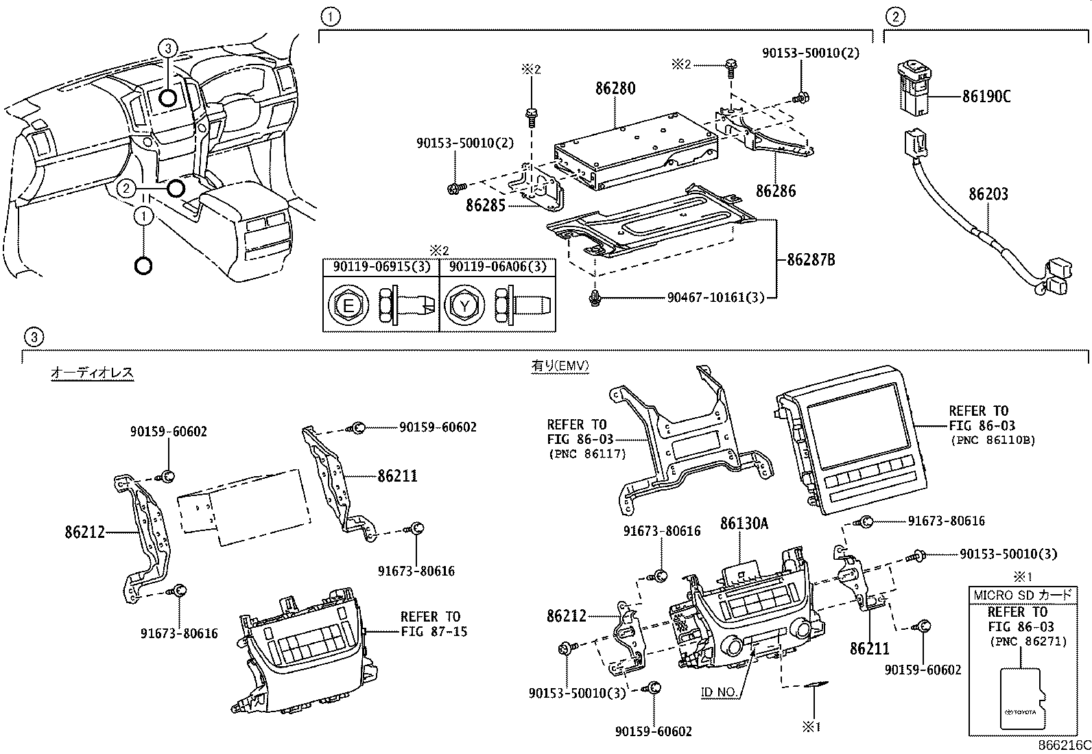 86280-60480 AMPLIFIER ASSY, STEREO COMPONENT product image