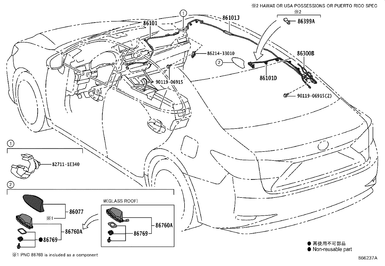 Toyota 86300-06200 ANTENNA ASSY, AMPLIFIER, NO.1