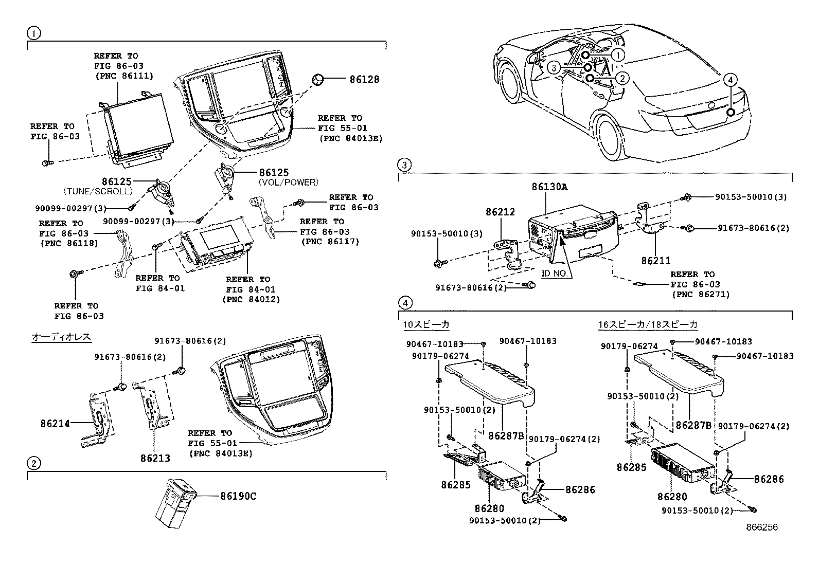 86212-30320 BRACKET, RADIO, NO.2 product image
