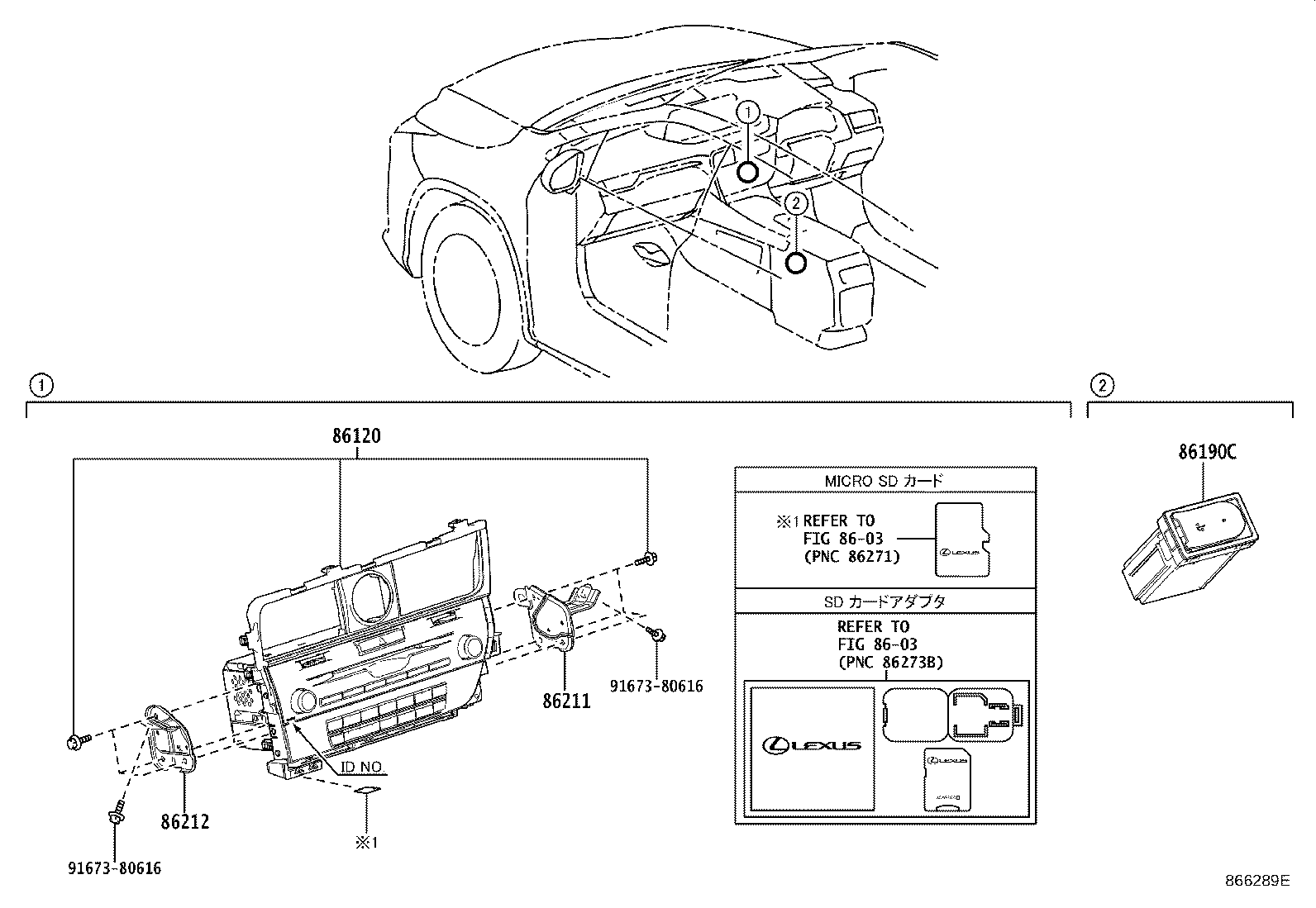 86120-4D500 RECEIVER ASSY, RADIO product image