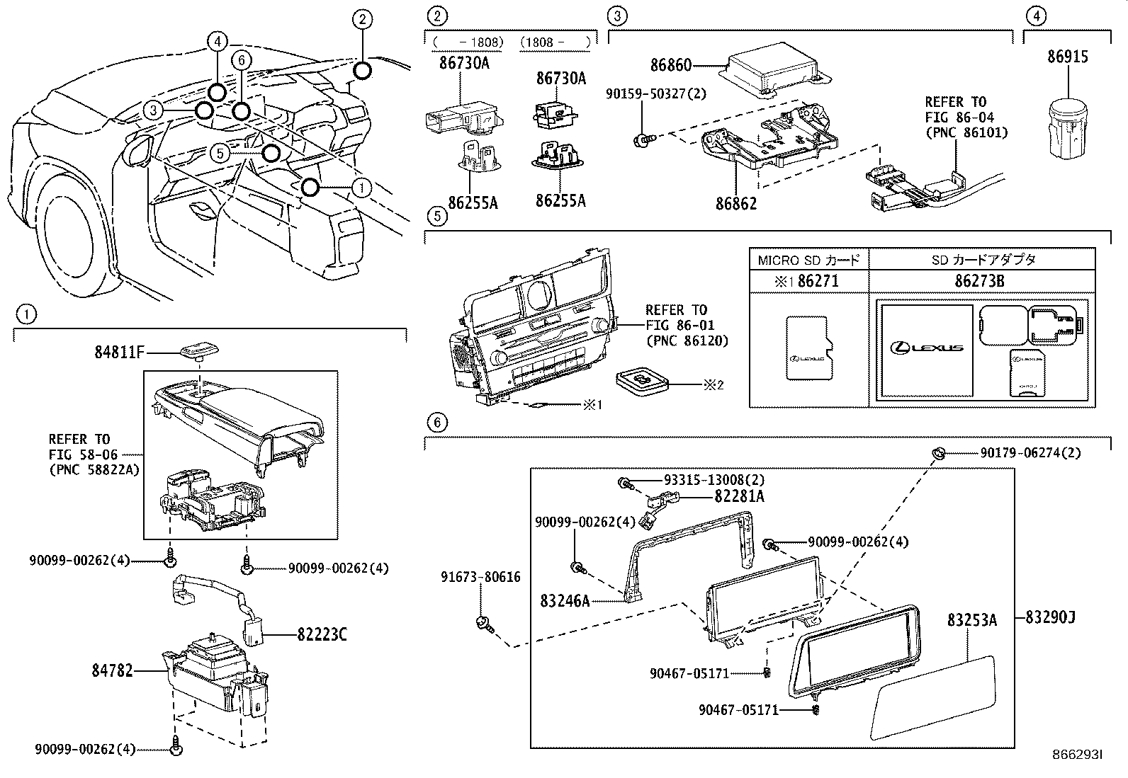 83290-48130 METER ASSY, ACCESSORY product image