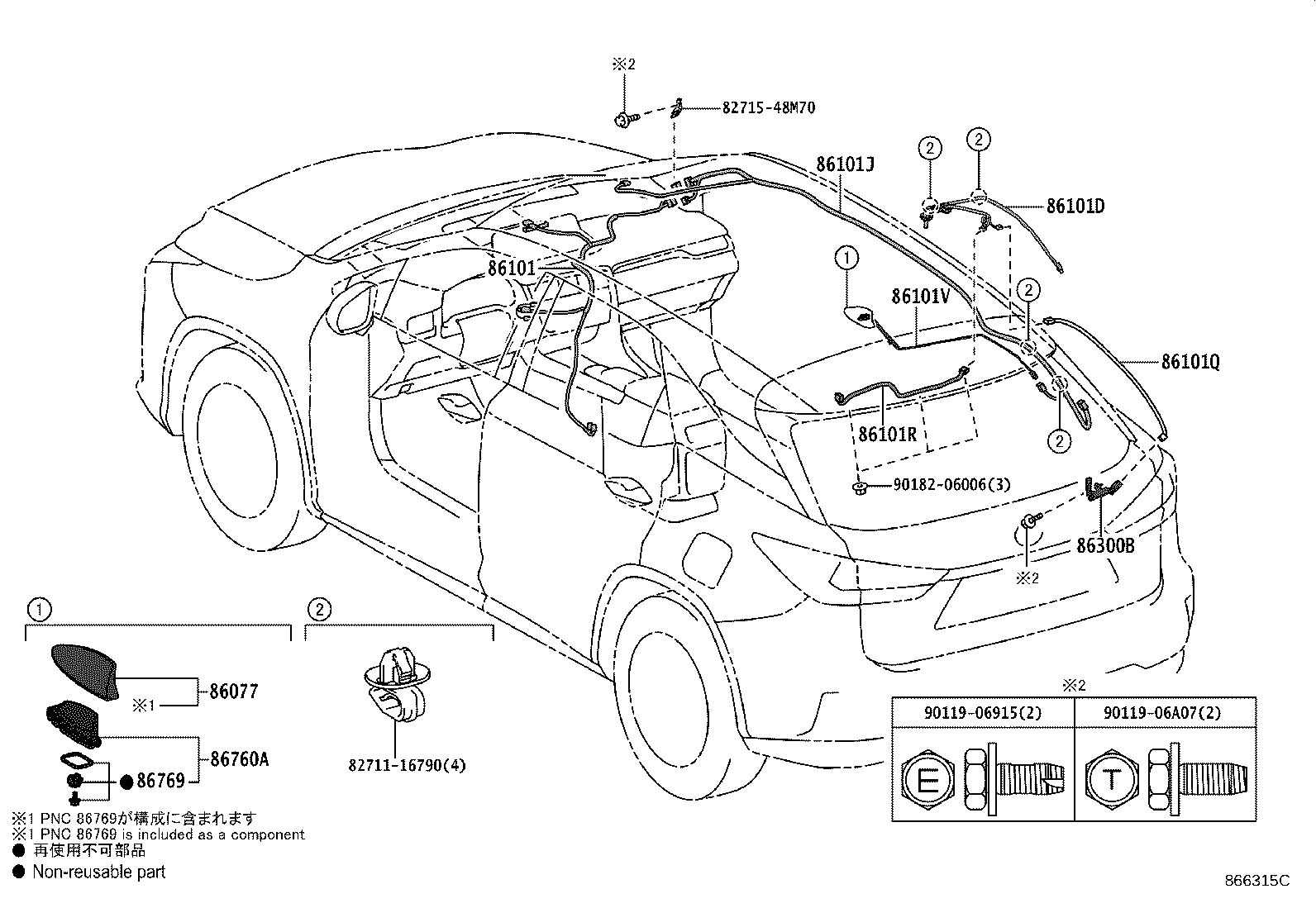 Toyota 86077-48020-C3 COVER KIT, ANTENNA