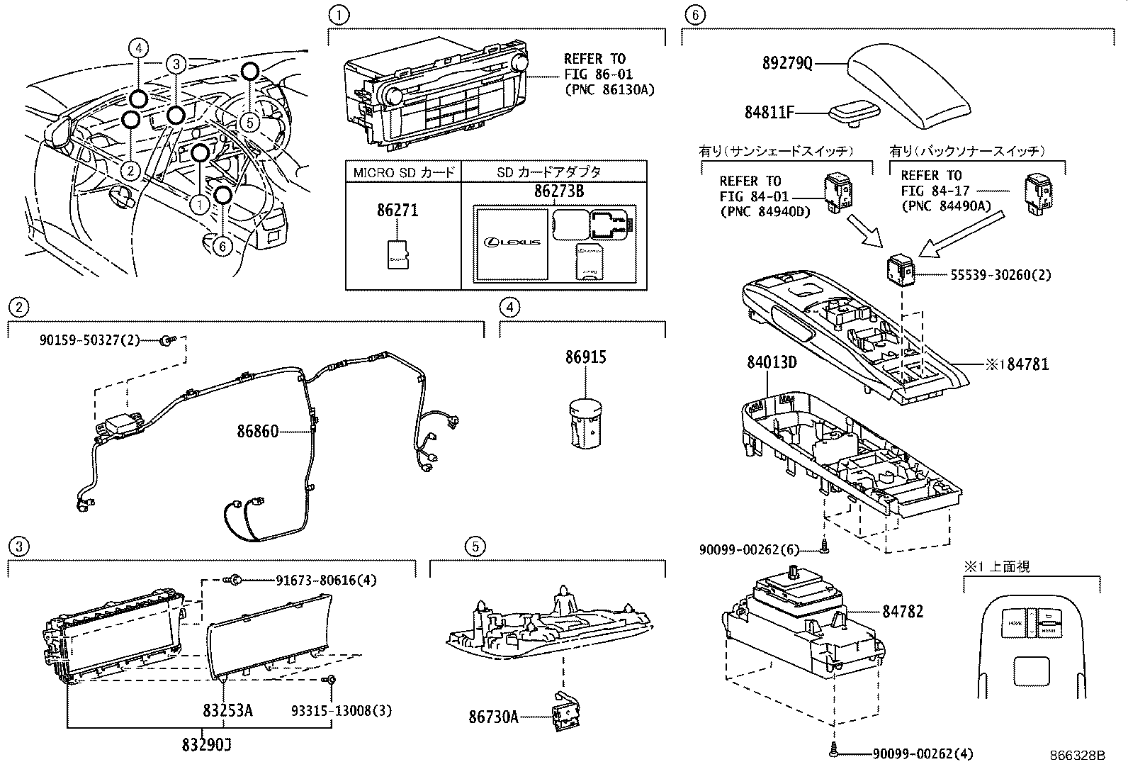 86880-30030 ANTENNA ASSY, NAVIGATION product image