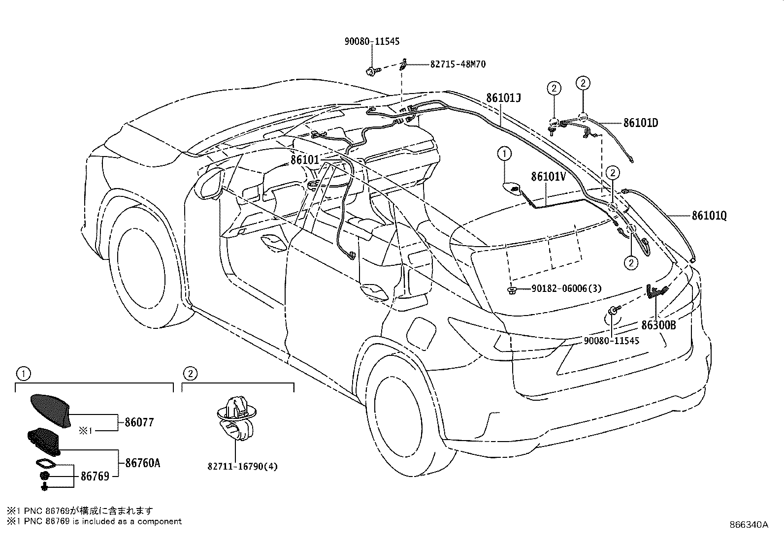 Toyota 86101-0E710 CORD SUB-ASSY, ANTENNA, NO.2