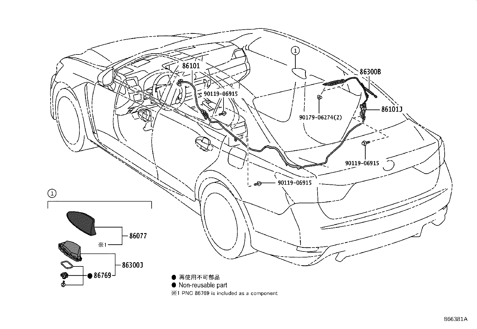 86077-53010-B7 COVER KIT, ANTENNA product image
