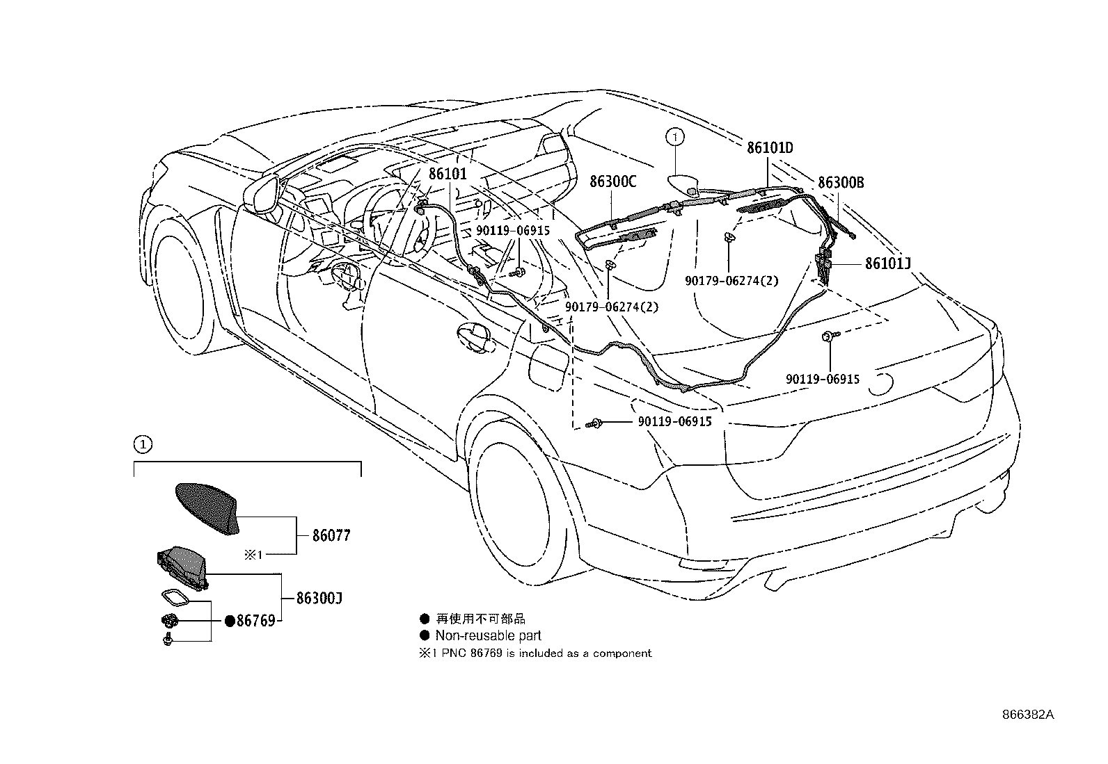 Toyota 86077-53010-B7 COVER KIT, ANTENNA