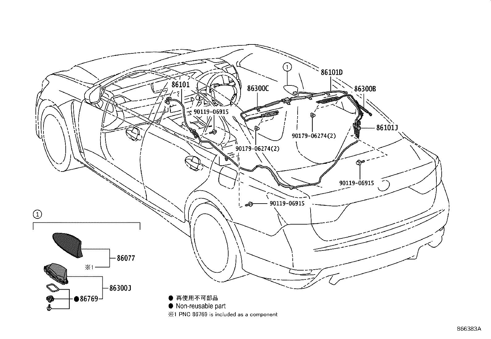 86077-53010-B7 COVER KIT, ANTENNA product image