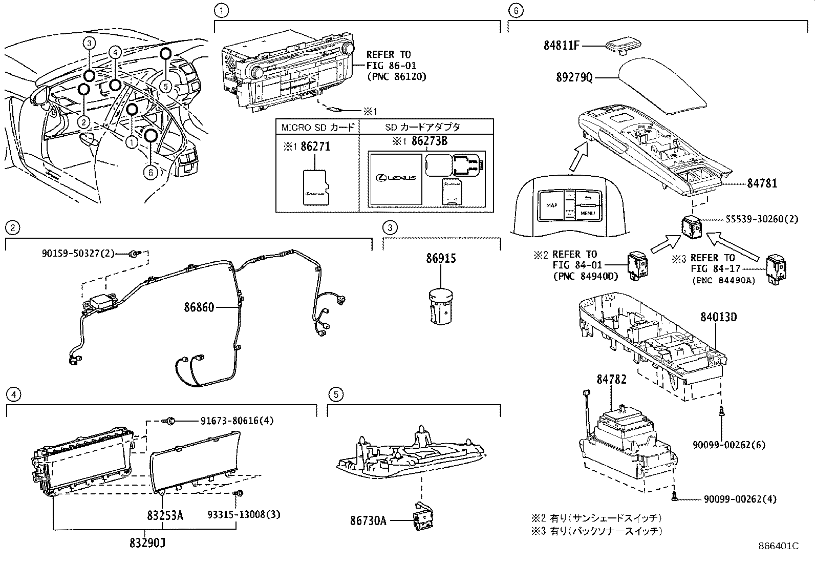 83290-30340 METER ASSY, ACCESSORY product image