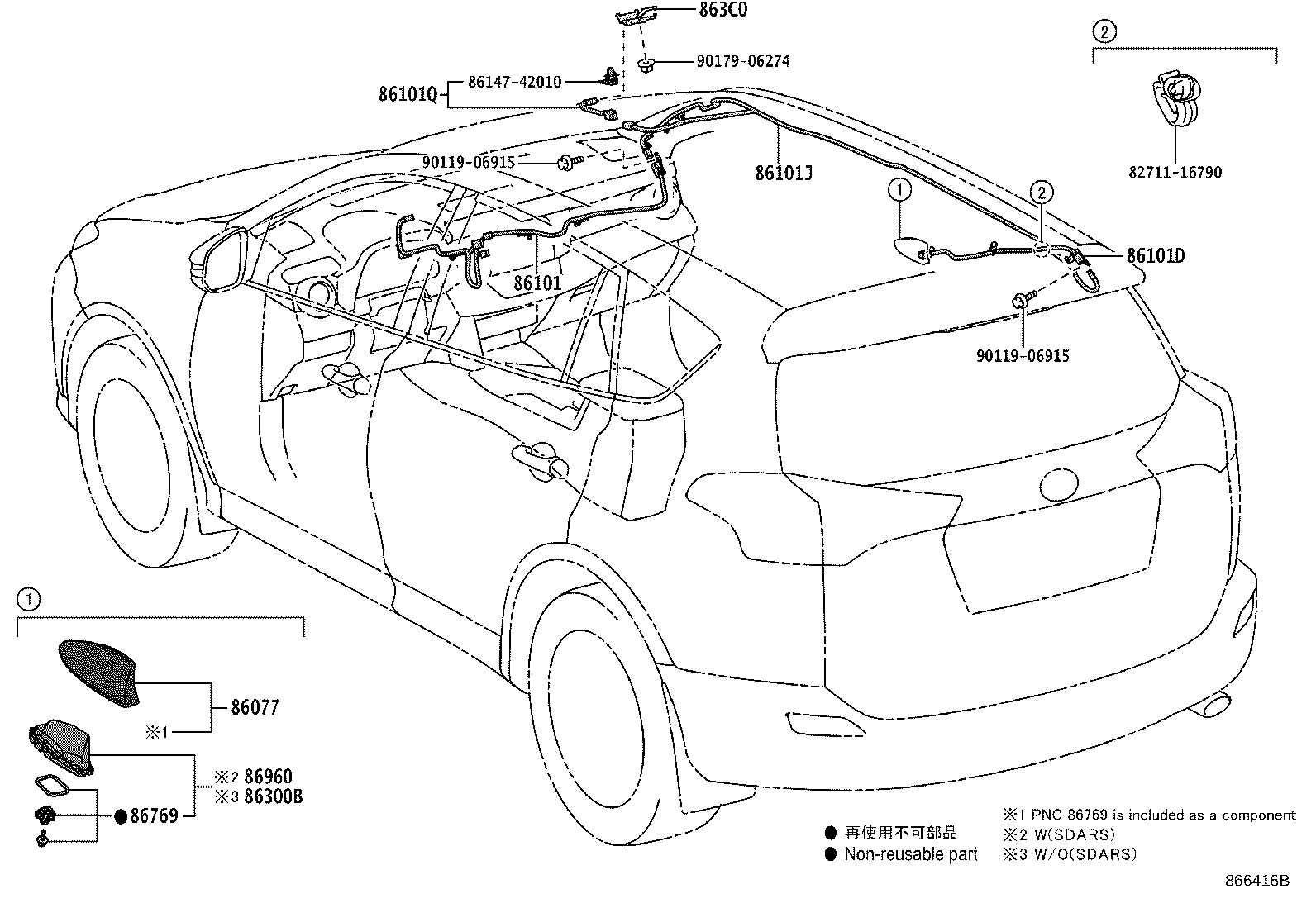 Toyota 86300-42221 ANTENNA ASSY, W/HOLDER