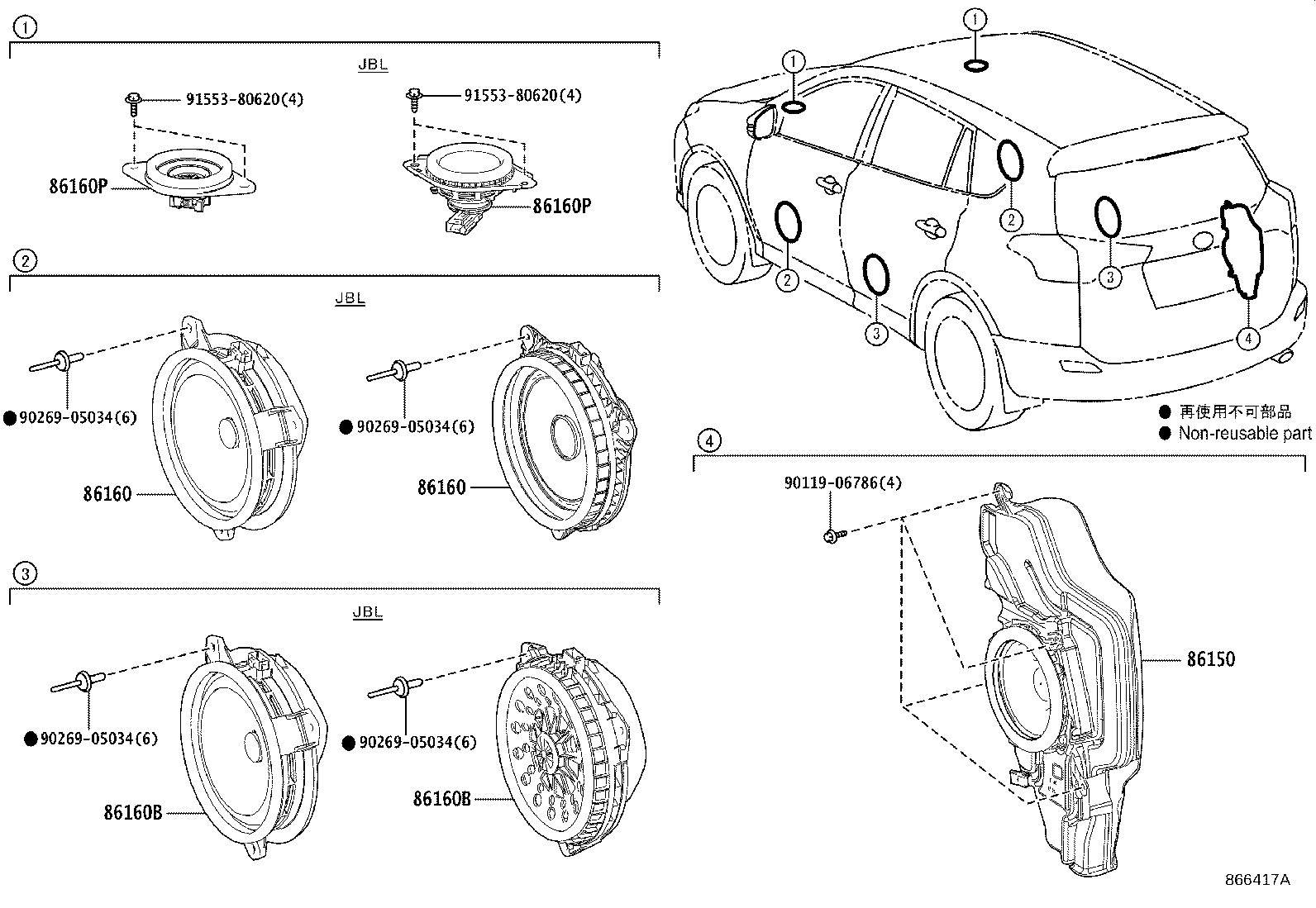 Thumbnail 2 for 86150-42060