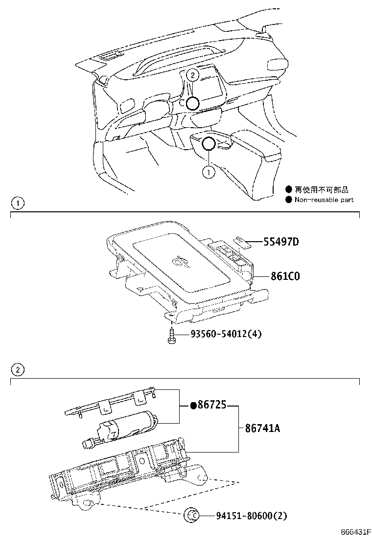 55497-47010 LENS, WARNING LAMP product image