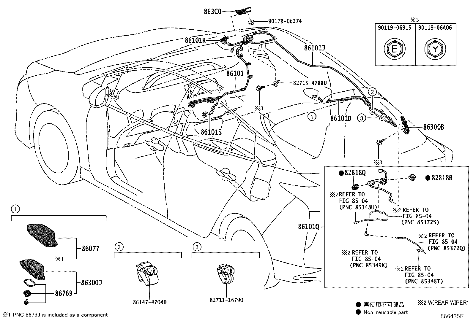 Toyota 86960-47050 ANTENNA ASSY, ROOF