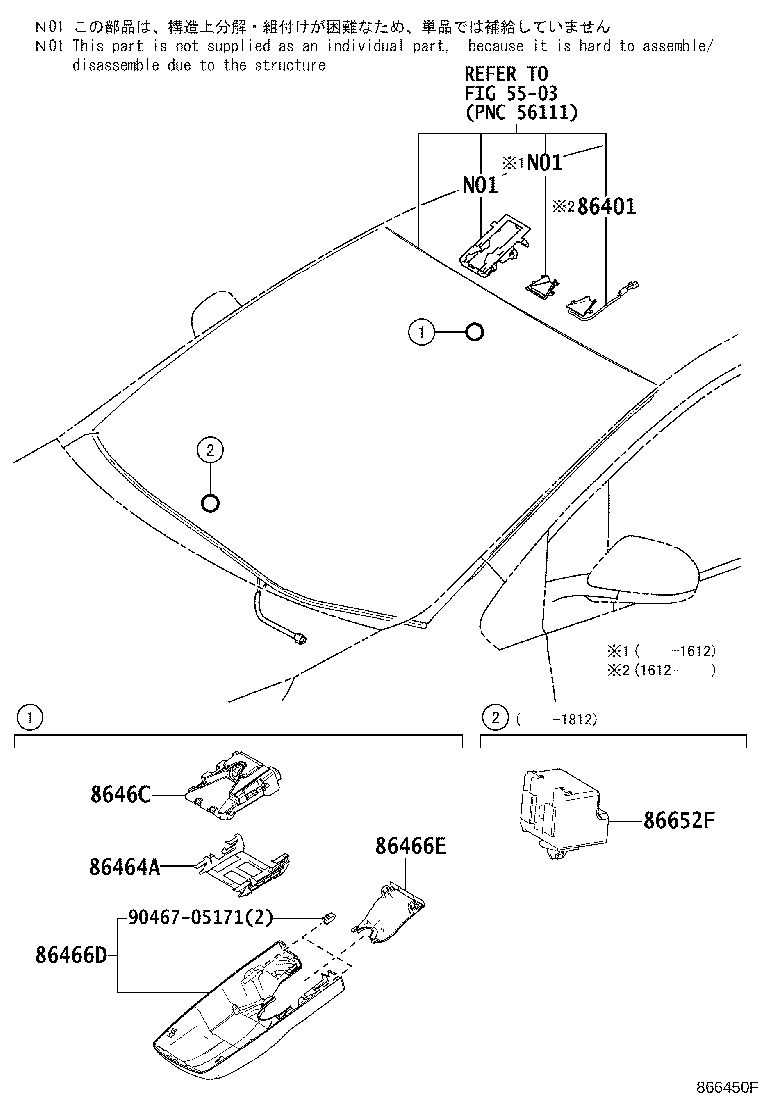 8646C-47040 CAMERA, FORWARD RECOGNITION product image