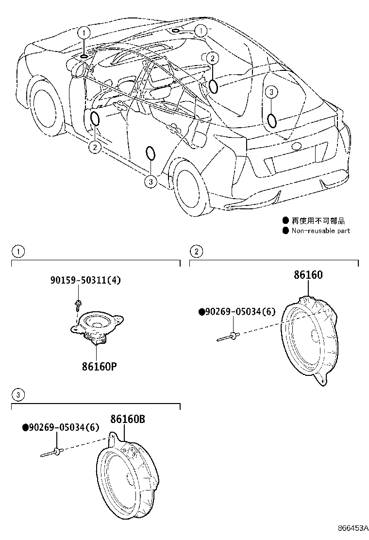 Toyota 86150-47010 SPEAKER ASSY, FRONT NO.1
