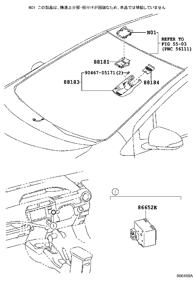88183-52030 COVER, PRE-COLLISION CITY product image