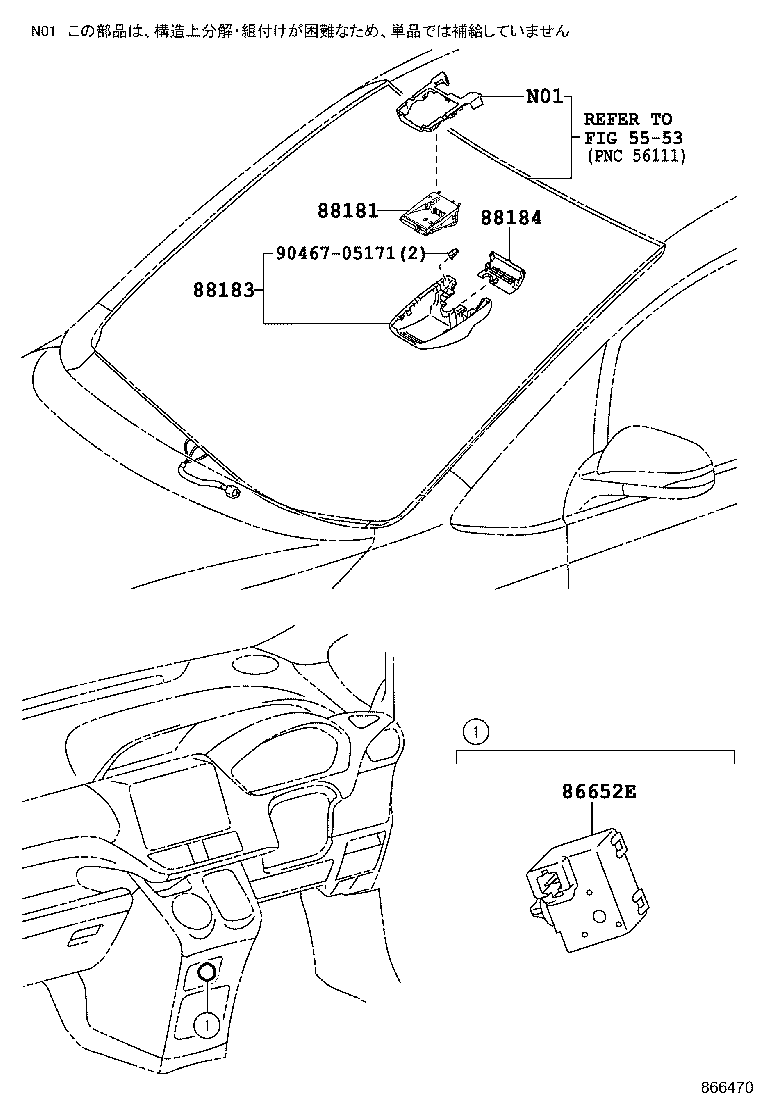 88183-28010 COVER, PRE-COLLISION CITY product image