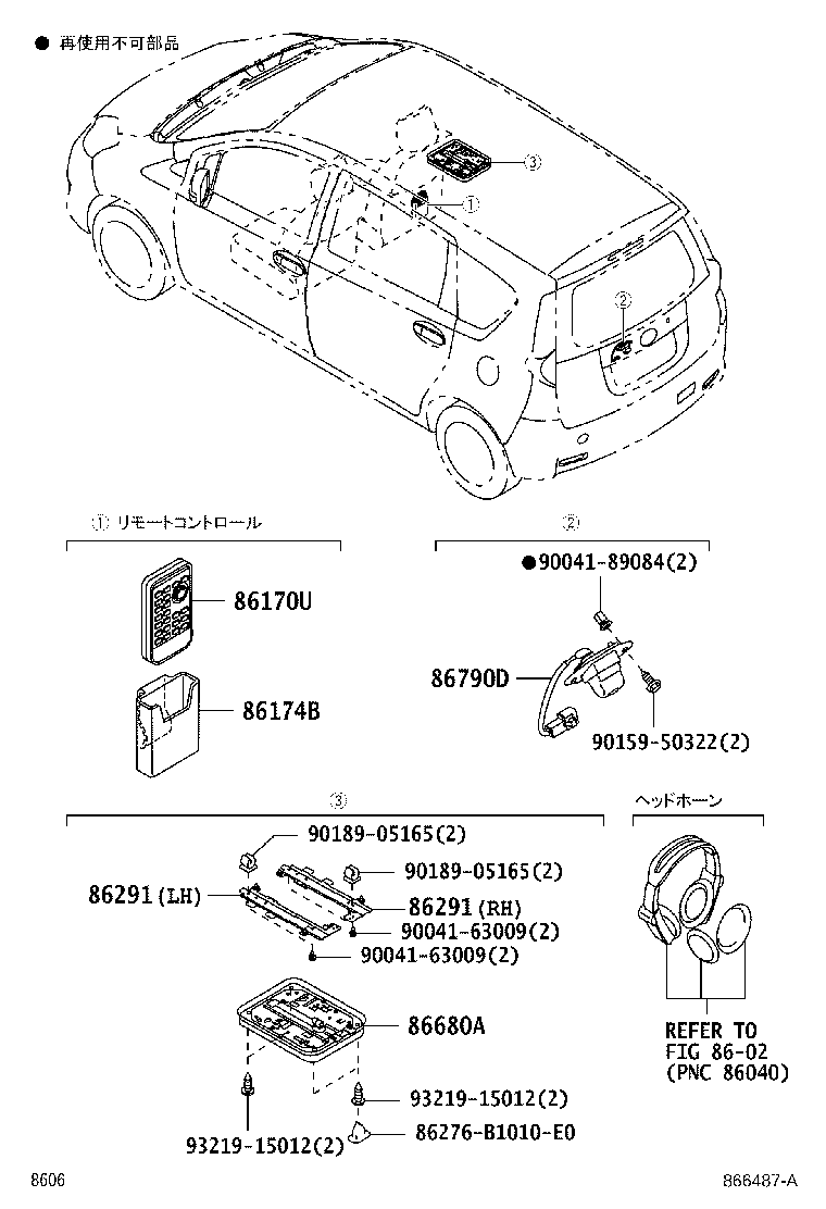 86274-B1030 BRACKET, TELEVISION product image