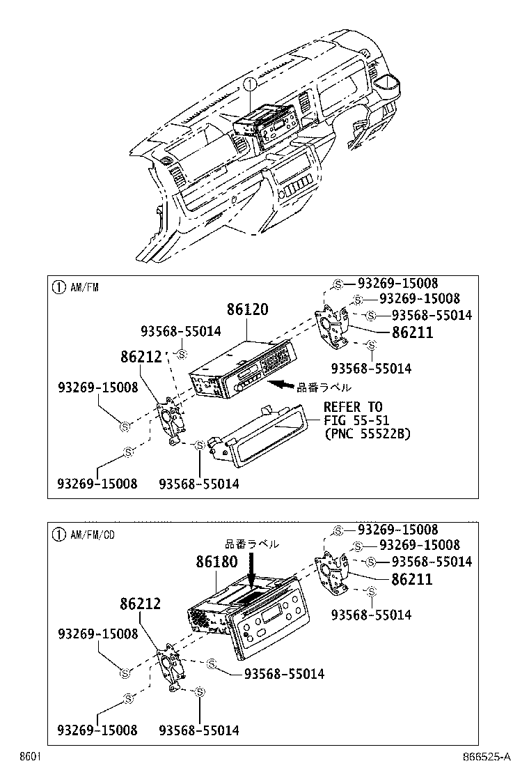 86212-B5070 BRACKET, RADIO, NO.2 product image