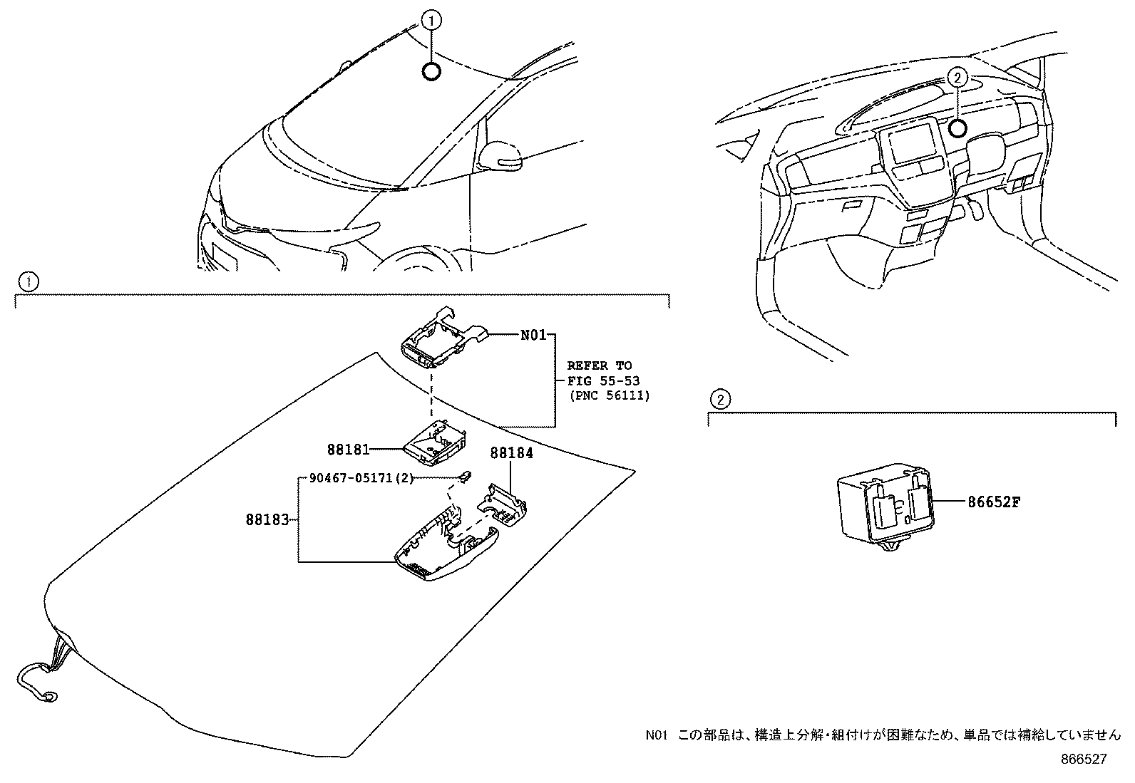 88183-28020 COVER, PRE-COLLISION CITY product image