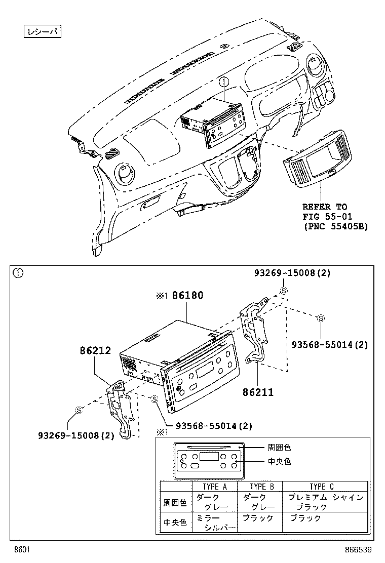 86212-B2370 BRACKET, RADIO, NO.2 product image