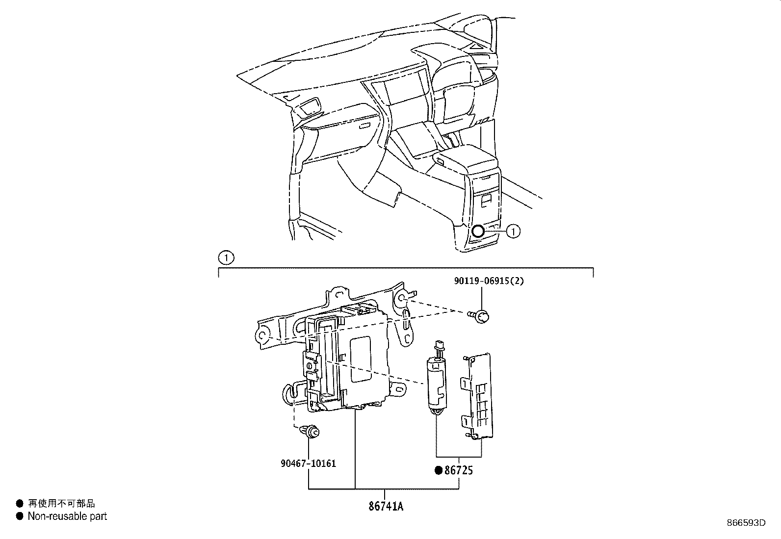 86740-58050 TRANSCEIVER, TELEMATICS product image