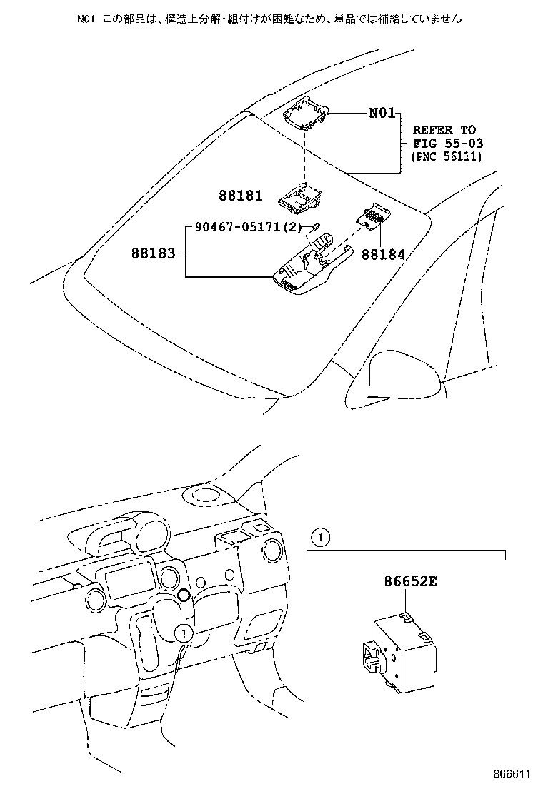 88184-52050 COVER, PRE-COLLISION CITY, 2ND product image