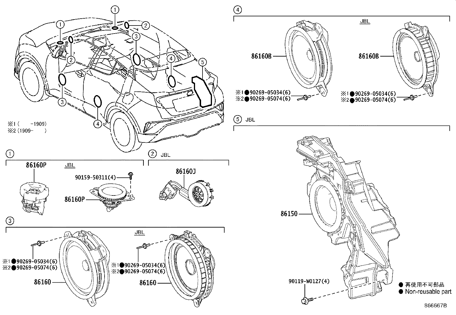 Toyota 86150-F4040 SPEAKER ASSY, FRONT NO.3
