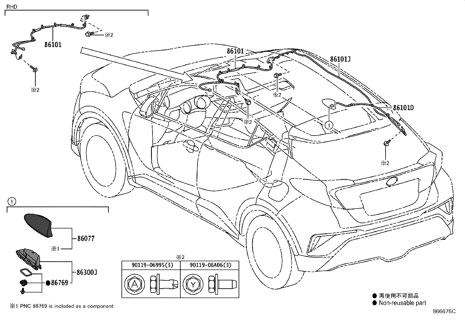 86077-47020 COVER KIT, ANTENNA product image