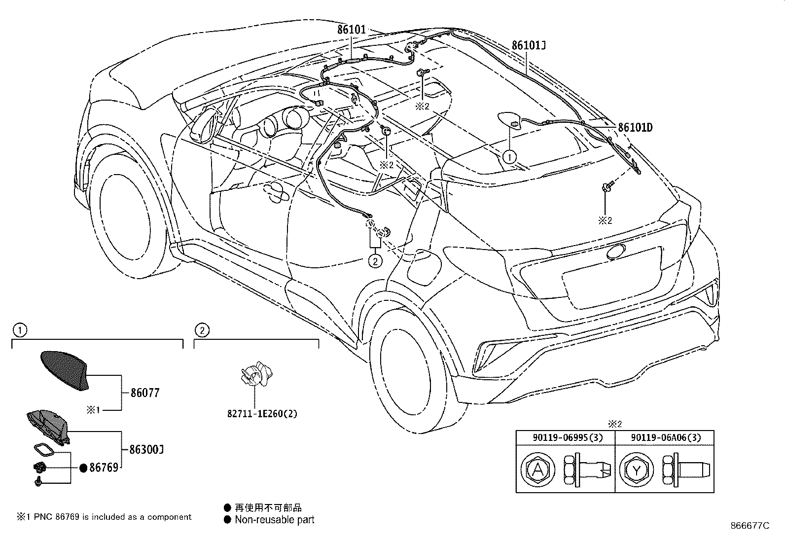 Toyota 86077-47010-B2 COVER KIT, ANTENNA