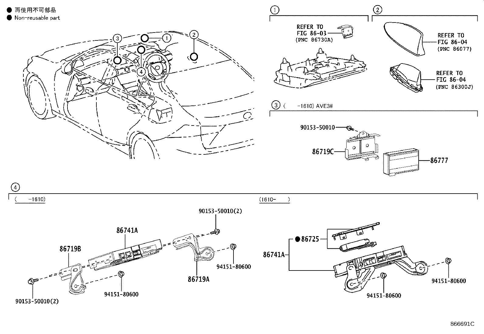 86740-53160 TRANSCEIVER, TELEMATICS product image