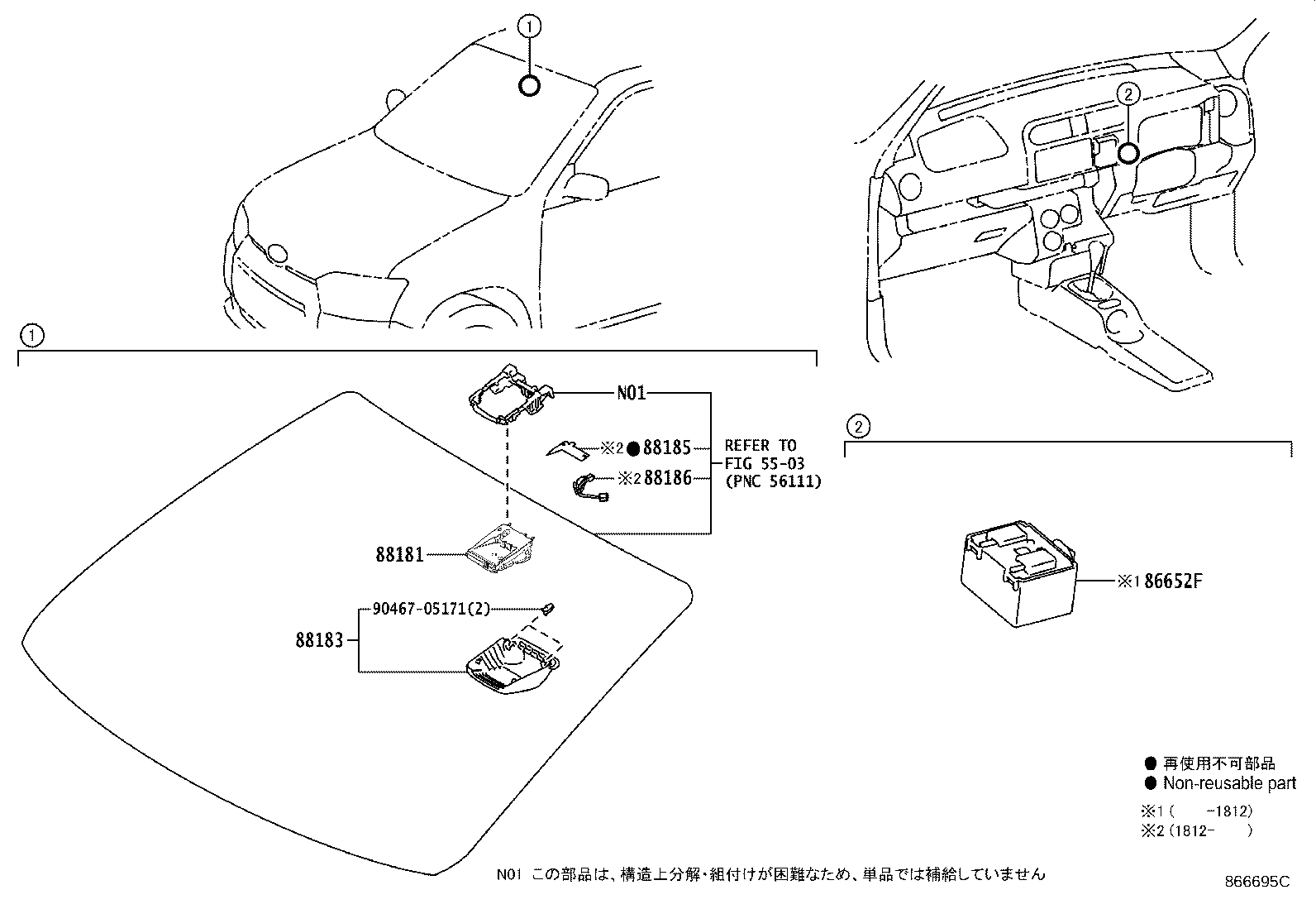 88185-52020 HEATER, PRE-COLLISION CITY product image