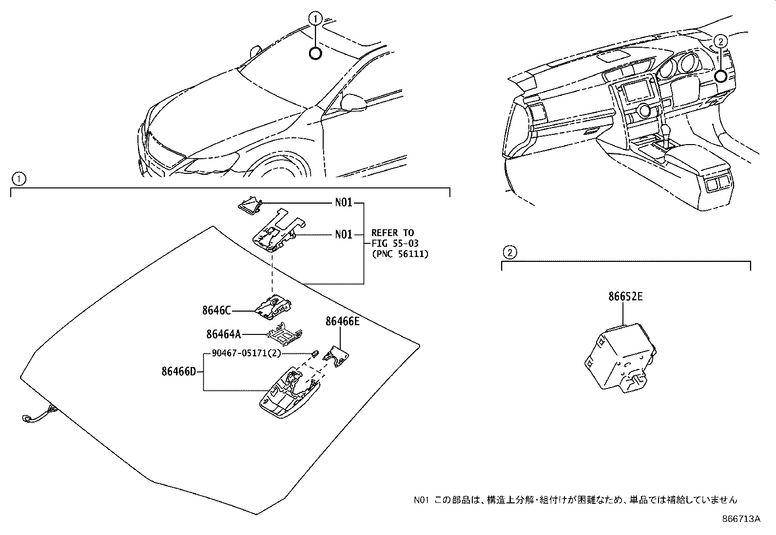 86466-22020 COVER, FORWARD RECOGNITION, NO.2 product image