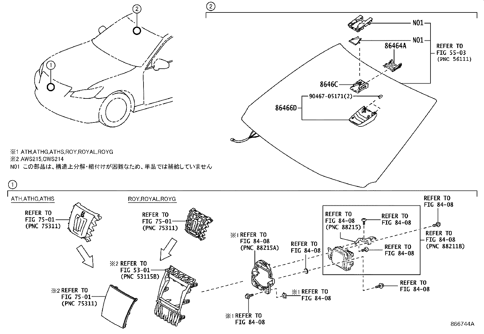 86466-30050 COVER, FORWARD RECOGNITION, NO.1 product image