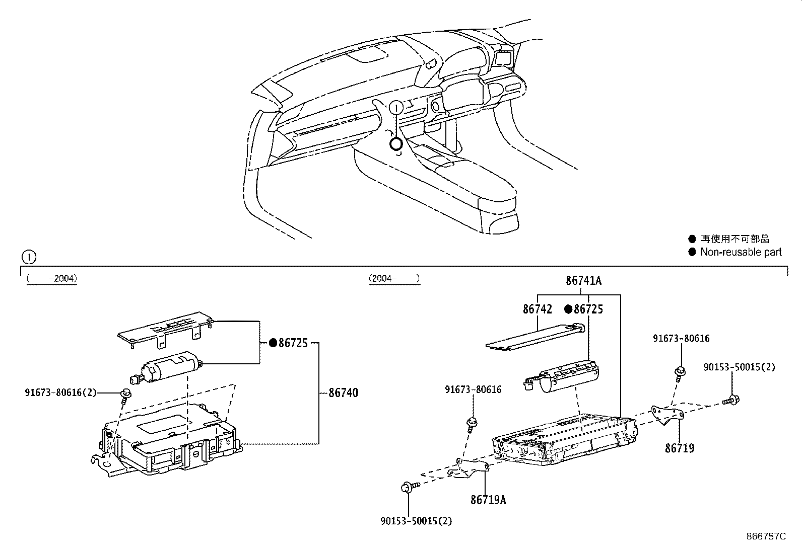 86740-11060 TRANSCEIVER ASSY, TELEPHONE product image