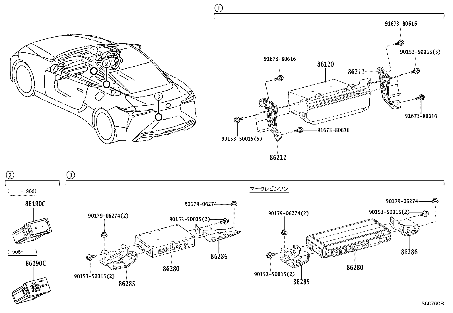 86120-11020 RECEIVER ASSY, RADIO product image