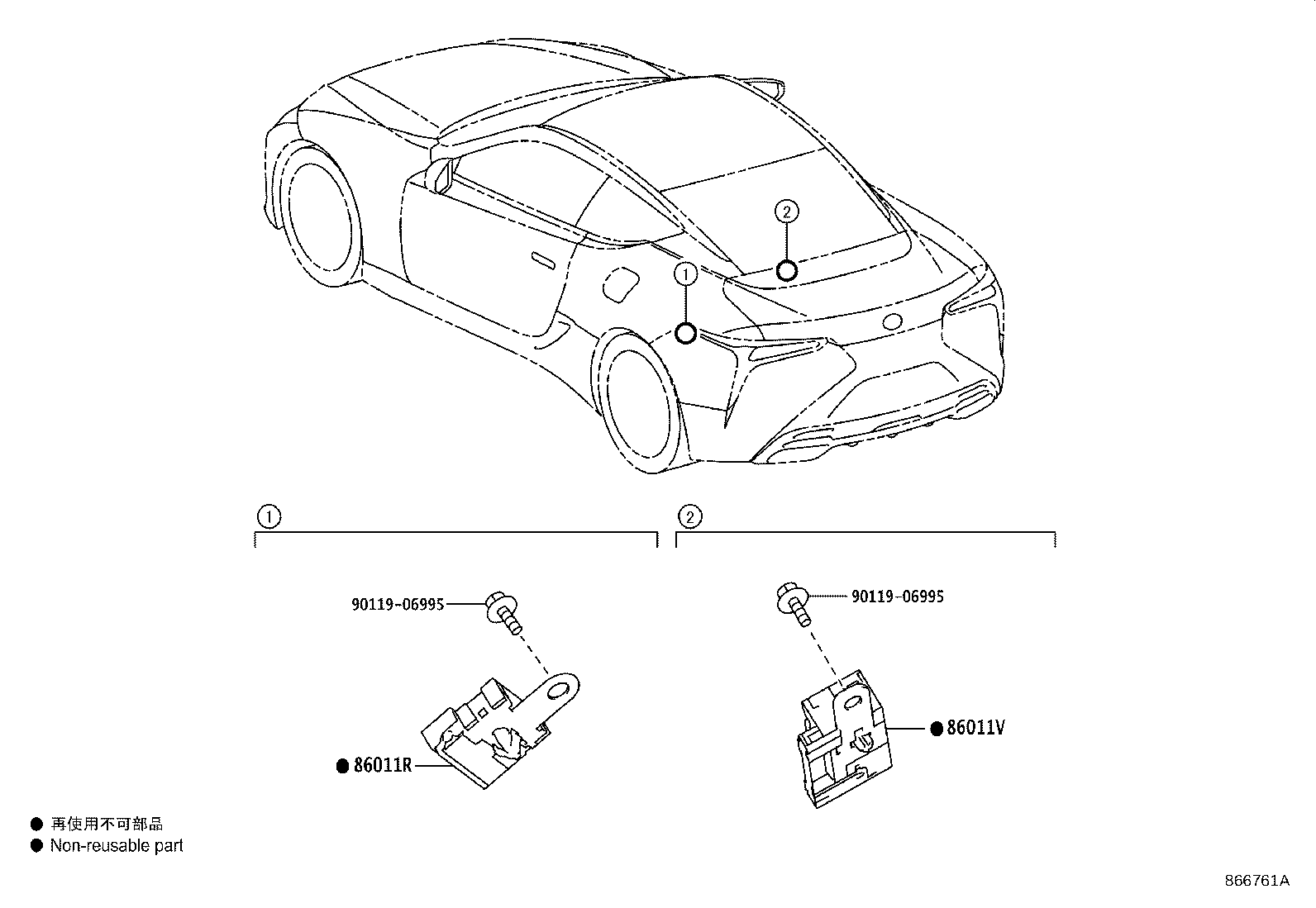 Thumbnail 2 for 86286-11020