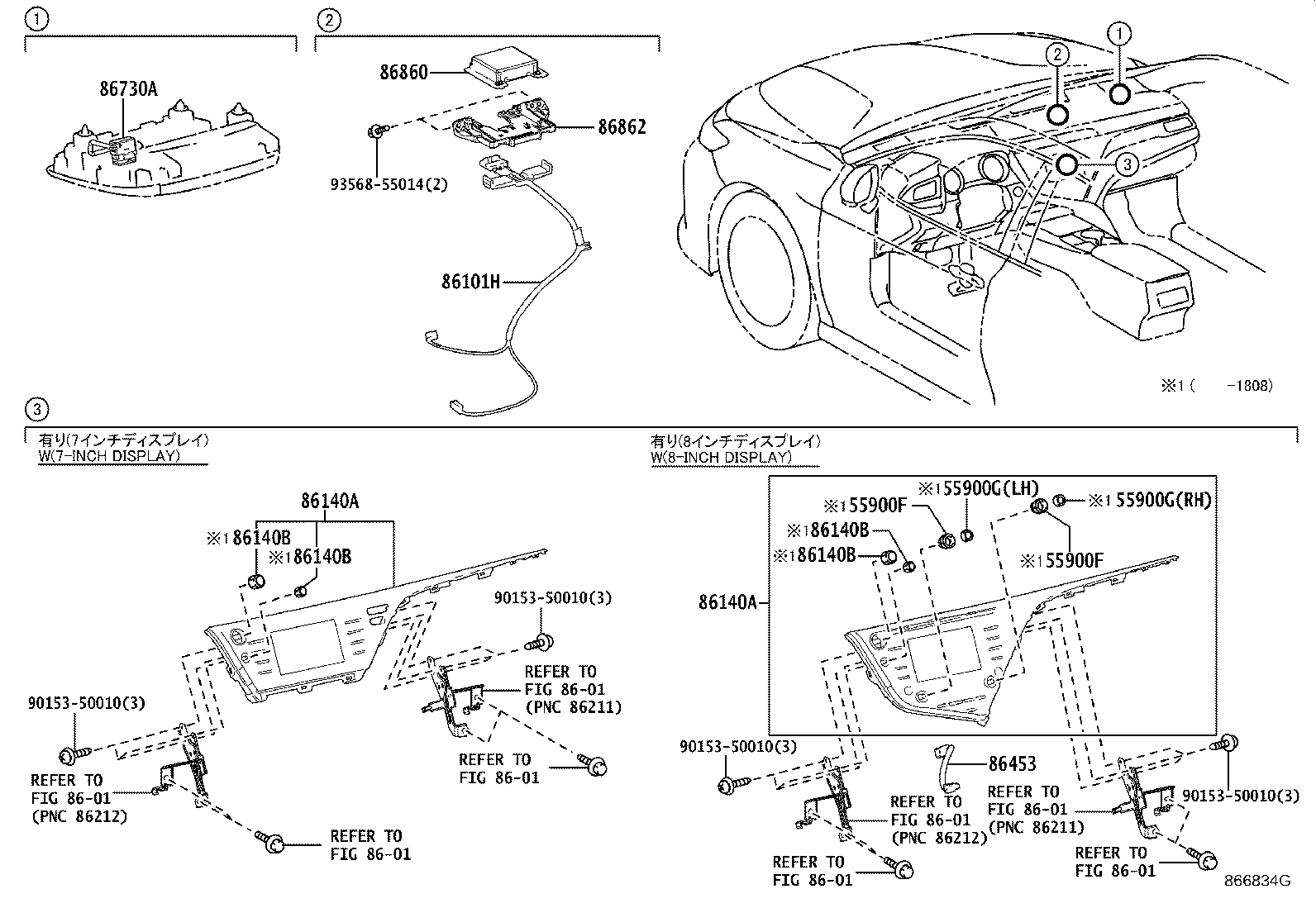 Toyota 86140-33380 RECEIVER ASSY, RADIO & DISPLAY