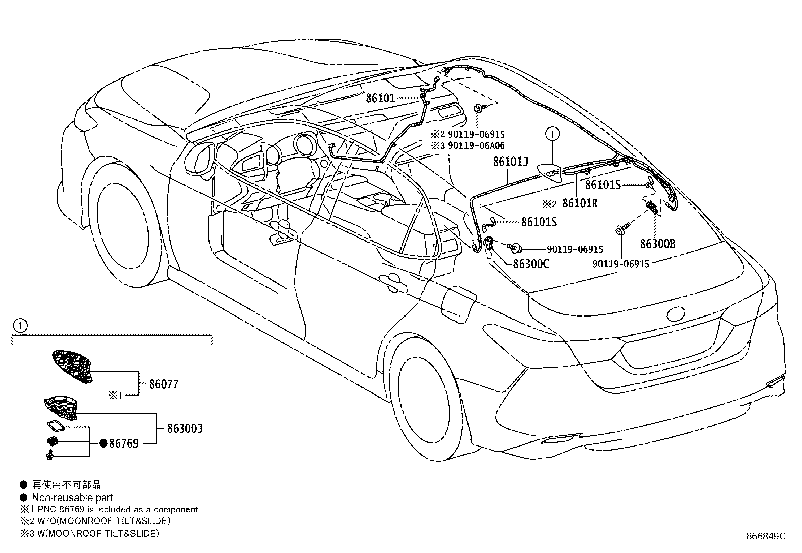 Toyota 86300-33370 ANTENNA ASSY, AMPLIFIER, NO.1