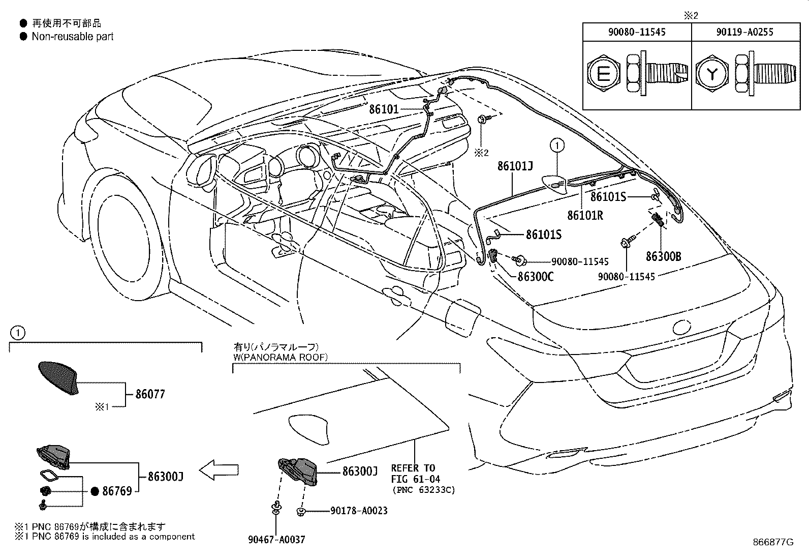 Toyota 86077-33030-C1 COVER KIT, ANTENNA
