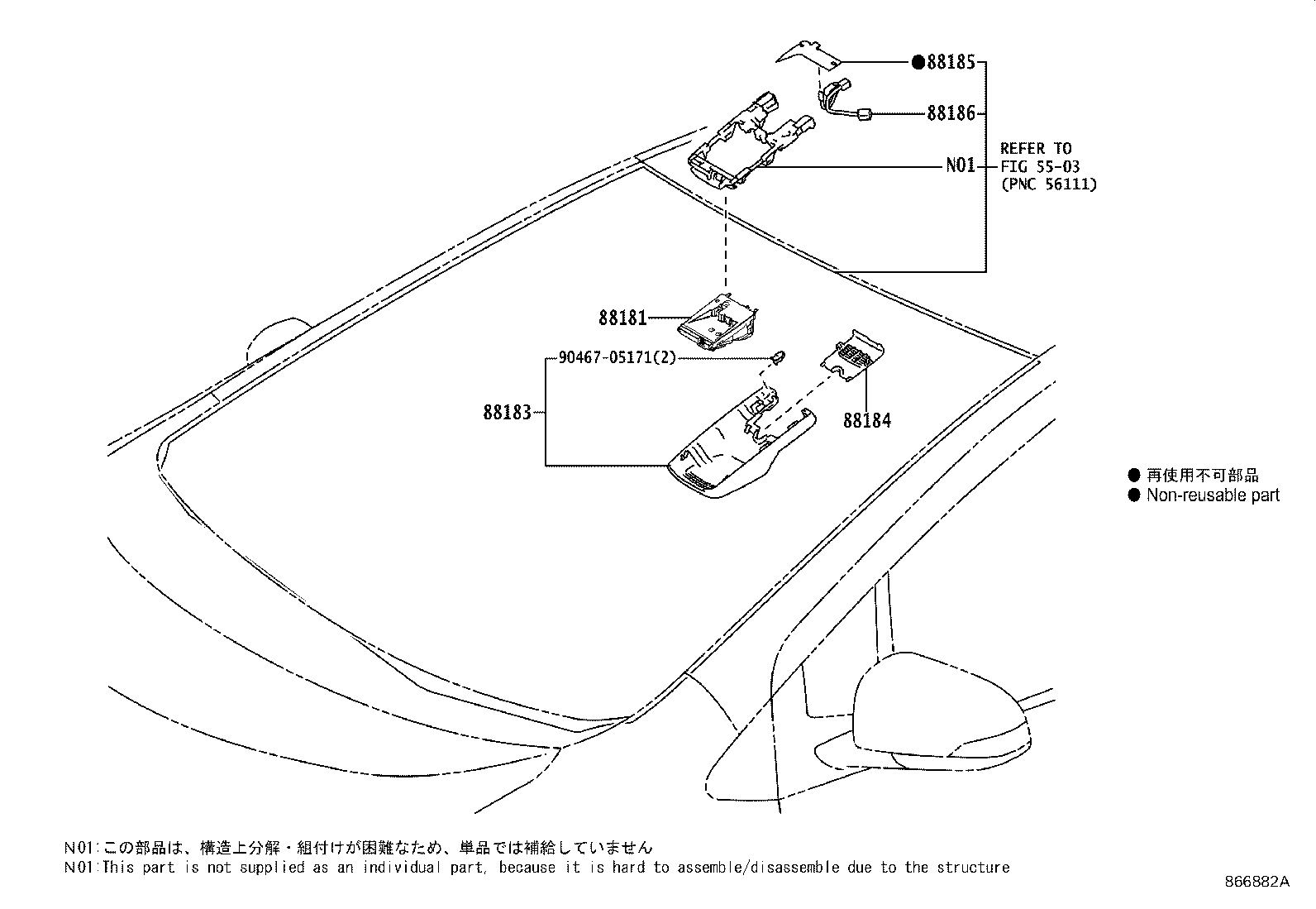 88183-52030 COVER, PRE-COLLISION CITY product image