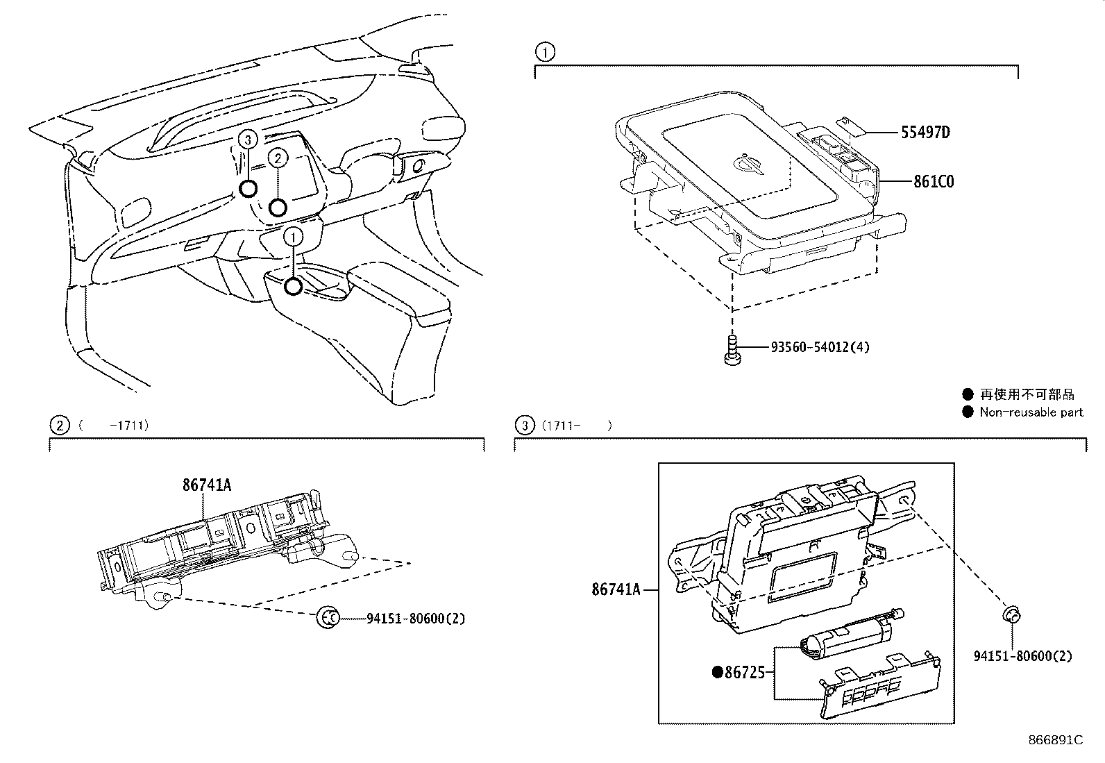 86740-47120 TRANSCEIVER, TELEMATICS product image