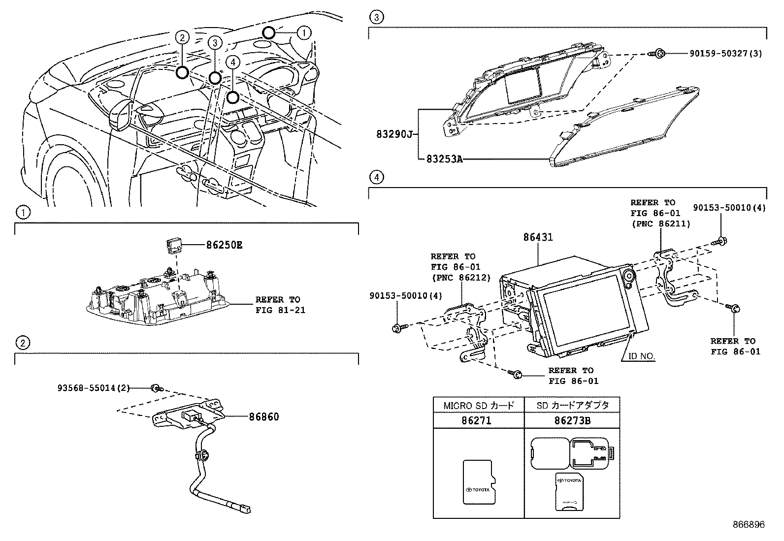 86870-28110 ANTENNA ASSY, NAVIGATION product image