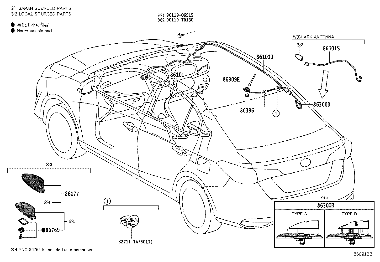 Toyota 86300-0D270 ANTENNA ASSY, AMPLIFIER, NO.1