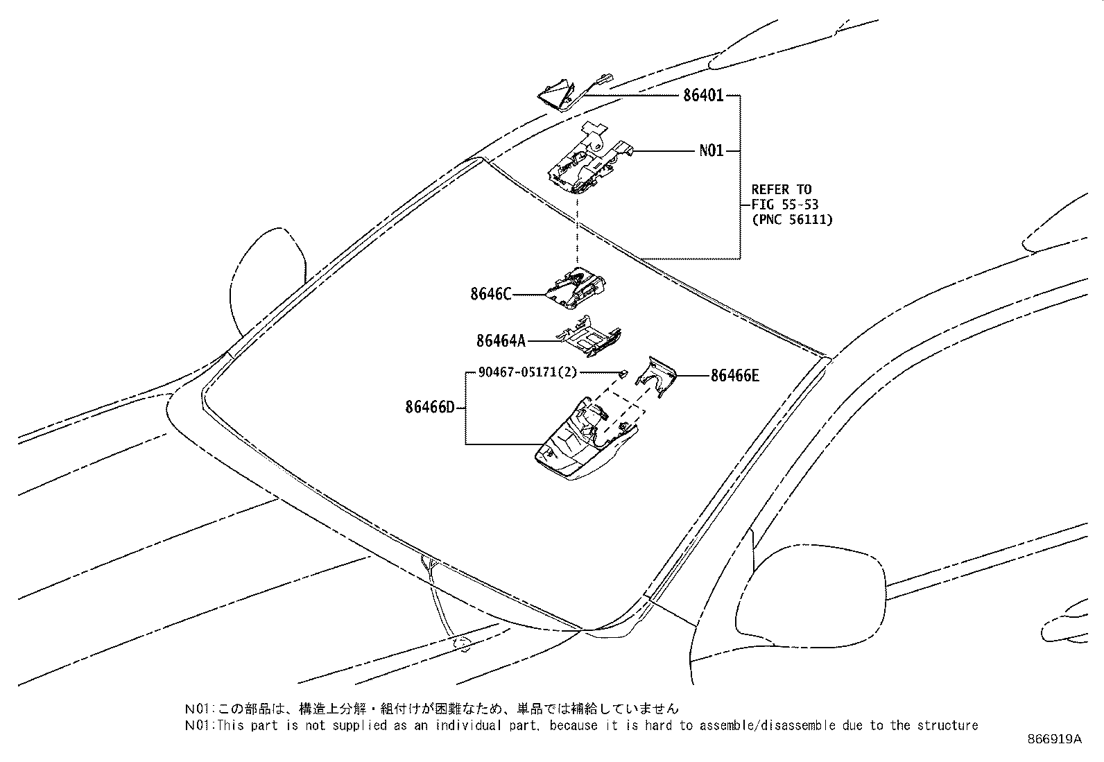 86401-60020 HOOD SUB-ASSY, FORWARD RECOGNITION W/HEATER product image