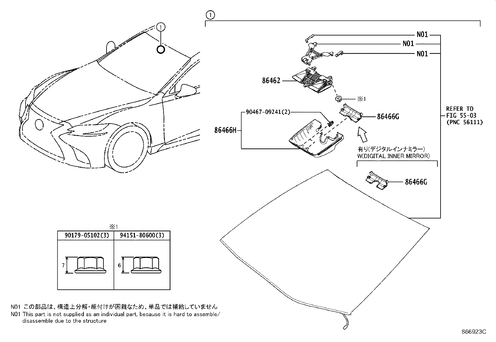 86466-50080 COVER, FORWARD RECOGNITION, NO.1 product image